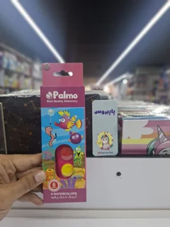 آبرنگ 6 رنگ پالمو