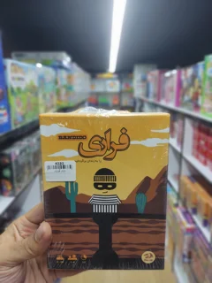 بازی فراری