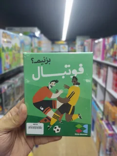 بازی فوتبال بزنیم