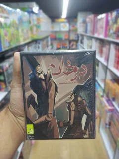 بازی دورهمی دوخان