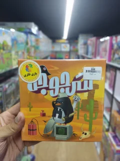 بازی سرجوجه